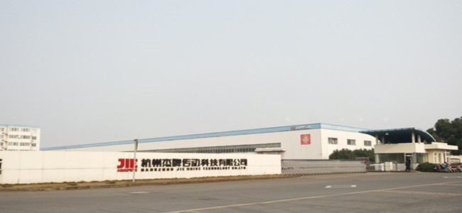 杭州杰牌传动科技有限公司